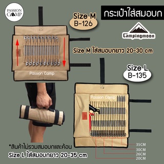 ⚡️9.9ทักแชทรับโค้ด⚡️กระเป๋าผ้าจัดเก็บสมอบก,ค้อน Campingmoon B-126,B-135 (ผ้า Canvas)