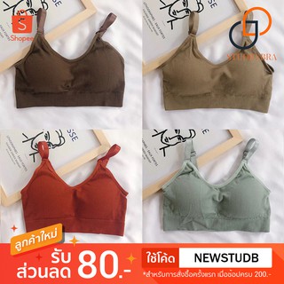 StudioBra (bra-046) Henry Rue เสื้อครอป ท็อปครึ่งตัว