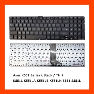 Keyboard Asus K551 K551L Black TH แป้นไทย-อังกฤษ