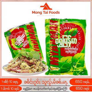 Shwe Myanmar ၼဵင်ႈၵူဝ်ႈ လက်ဖက်သုတ် ชาพม่า ยำใบชาพม่า ถั่วยำพม่า ถั่วหมัก ยำถั่วพม่า อาหารไทยใหญ่ อาหารพม่า mongtaifoods