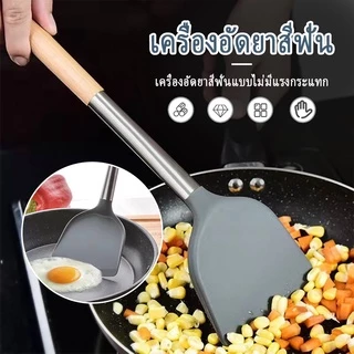 ตะหลิวซิลิโคน ด้ามไม้ธรรมชาติ ทนต่ออุณหภูมิสูง ไม่ติดกระทะ ทนทาน ใช้ทำอาหารปลอดภัย