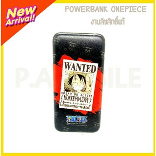 Powerbank Onepiece 16000 mAh (งานลิขสิทธิ์แท้)