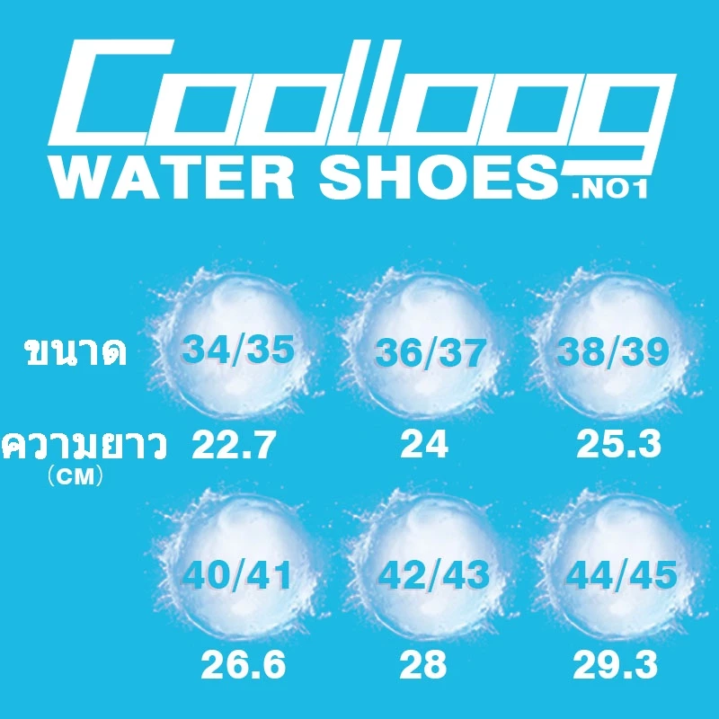 Coolloog รองเท้าเดินชายหาด รองเท้าเล่นน้ำ กันลื่น แห้งไว thumbnail 10