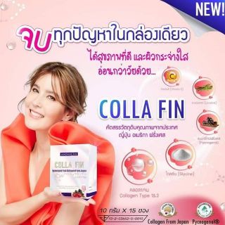 คอลลาฟิน Colla Fin คอลลาเจนย้อนวัย #มาดามฟิน