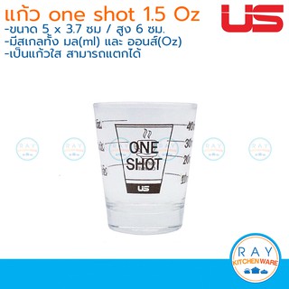 US แก้วตวงพิมพ์สเกล วันช๊อท 1.5 ออนซ์ ONE SHOT ยูเอส