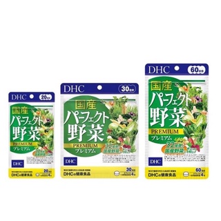 DHC Mixed Vegetable Premium (20,30,60Days) ผักรวม 32 ชนิด สูตรใหม่ สำหรับผู้ที่ไม่ชอบทานผัก