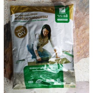 ปูนกาวซีเมนต์ จระเข้ทอง สำหรับงานซ่อมแซม 1กก.