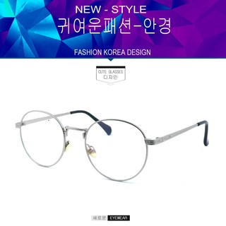 Fashion  K-3121 สีเงิน  (กรองแสงคอมกรองแสงมือถือ)