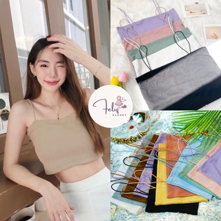 Feliz 🧚‍♀️no.6 สายเดี่ยวครอป เสื้อไปทะเล สายเดี่ยวสปาเกตตี้ พร้อมส่ง 10สี ผ้าร่องญี่ปุ่น ยืดได้น้อย แต่เก็บทรงสวยมาก