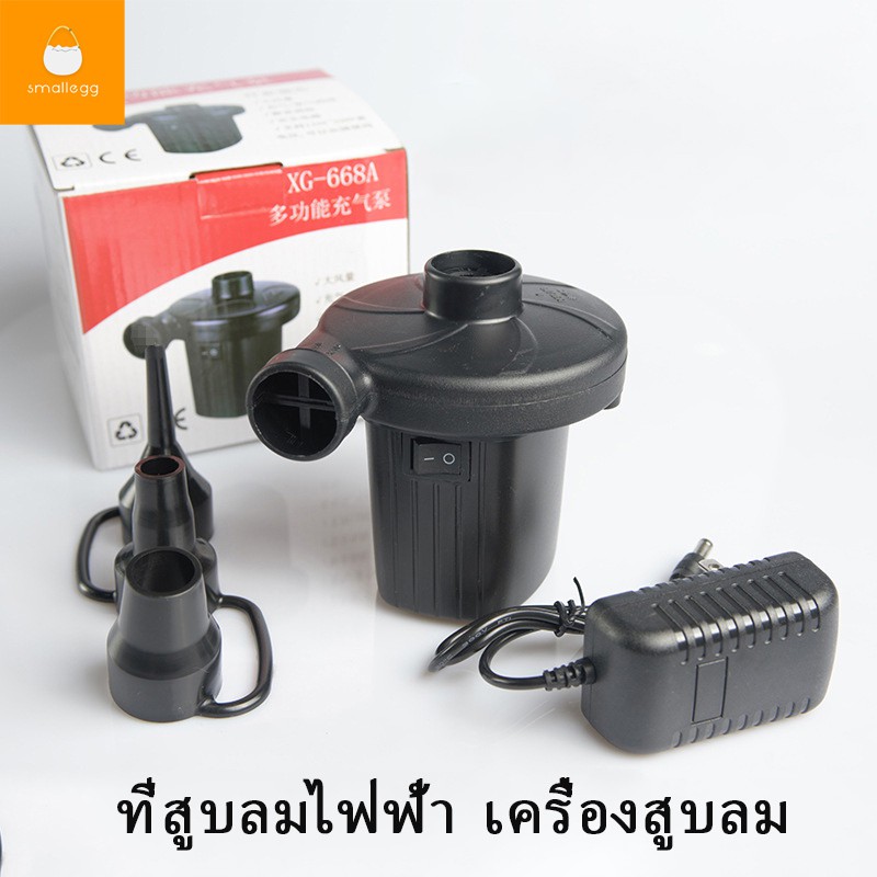 พร้อมส่งค่ะ สูบลมไฟฟ้า เครื่องสูบลมไฟฟ้า ที่สูบลมไฟฟ้า ขนาดเล็ก พร้อมหัว 3 ขนาด(สูบลมเข้า-ออกได้)
