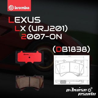 ผ้าเบรกหน้า BREMBO สำหรับ LEXUS LX (URJ201) 07- (P83 107B/C)