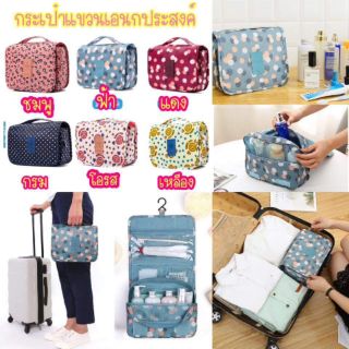 👜Pre-Order👜กระเป๋าแขวนเอนกประสงค์