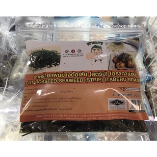 ทาเบรุสาหร่ายเส้น โรยหน้า ขนาด 100 กรัม x1 (TABERU ROAST SEAWEED 100gx1)