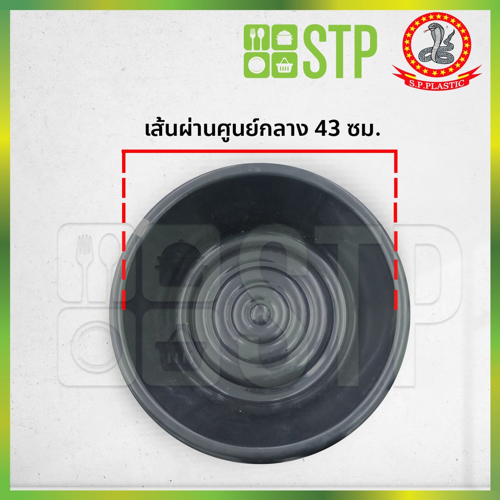 กะละมัง กะละมังก้นลึก กะละมังพลาสติก กะละมังทรงกลม ตรางู 004/53 คละสี ราคา ถูกที่สุด ดีลบีเคเค แกลเลอรีภาพที่ 5