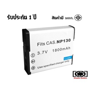 แบตเตอรี่ สำหรับ กล้อง Casio NP130