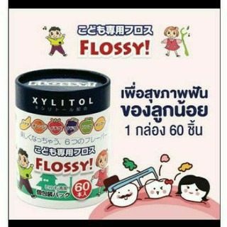 พร้อมส่ง!ไหมขัดฟันกลิ่นผลไม้จากญี่ปุ่น