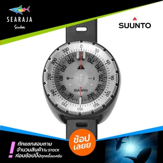 เข็มทิศสำหรับการดำน้ำ Suunto SK-8 Wrist Compass