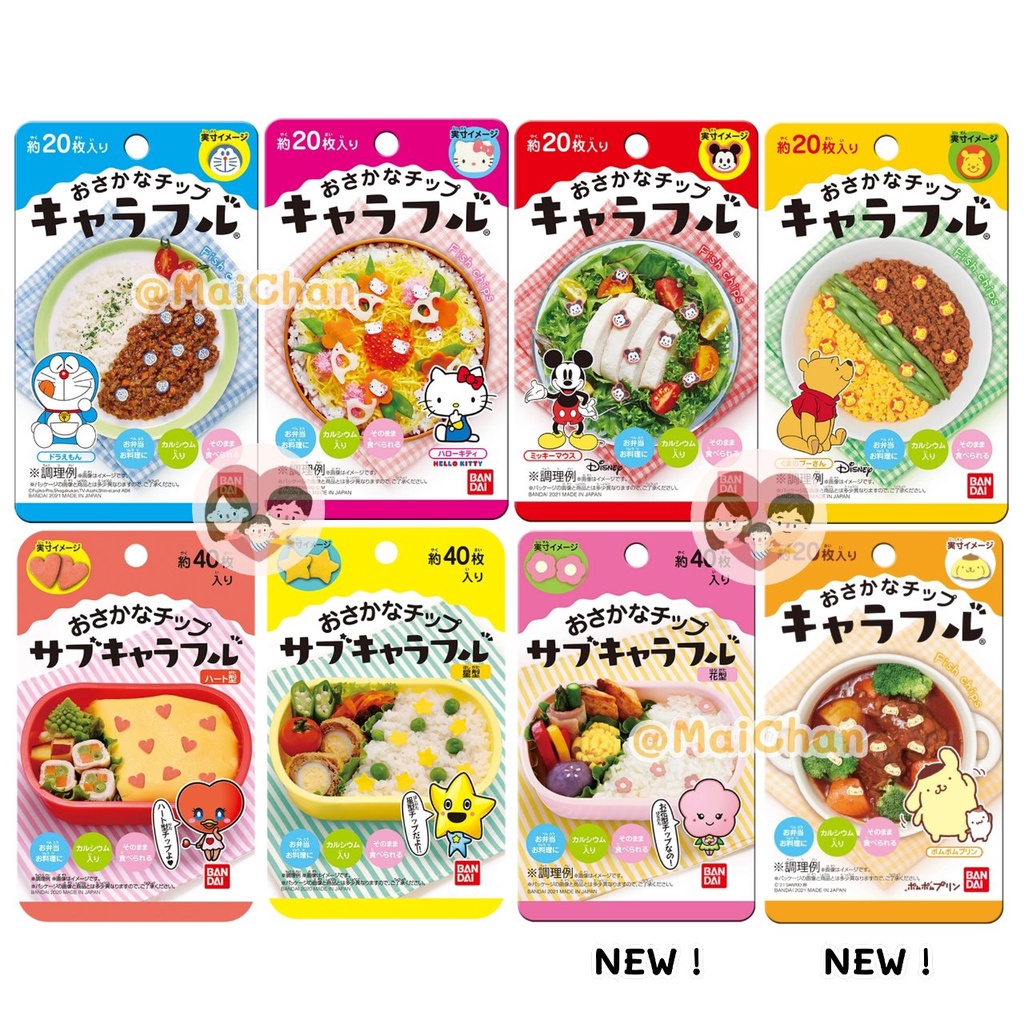 แผ นปลาลายการ ต น แผ นปลาอบแห ง Bandai Charaful Fish Chip แผ นปลา การ ต น ปลาแผ น Maichan03 Thaipick