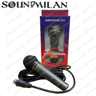 SOUNDMILAN ไมค์โครโฟน รุ่น ML-5551 Microphone ไมค์โครโฟนแบบมีสาย สายยาว 3.5 M