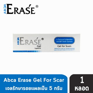 Erase Gel For Scar อีราเซ่ เจล เจลลดเลือนรอยแผลเป็น รอยสิว รอยดำ รอยแดง [1 หลอด]