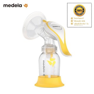 Medela Harmony Breast Pump ปั๊มมือคันโยก​ ปั๊มมือMedela​ **เลือกกรวยได้ค่ะ**