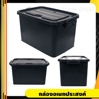 กล่องอเนกประสงค์ มีล้อ ฝาล็อก KASSA HOME กล่องเก็บของ พลาสติก PP รุ่นKPC-K40B