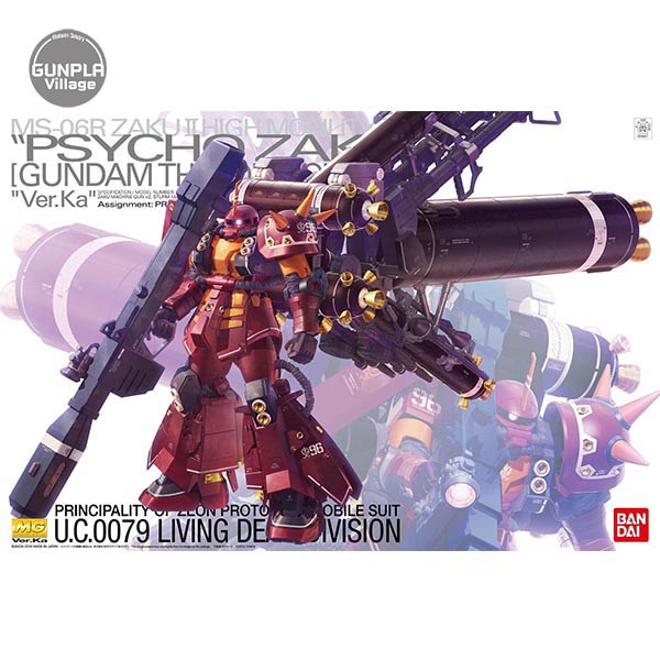 Bandai MG Psycho Zaku Ver Ka 4549660094319 4573102630506 (Plastic Model)