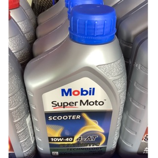 น้ำมันเครื่องออโต้ Mobil Super MOTO Scooter Synthetic Technology SAE10w-40 JASO MB API SL 0.8 L