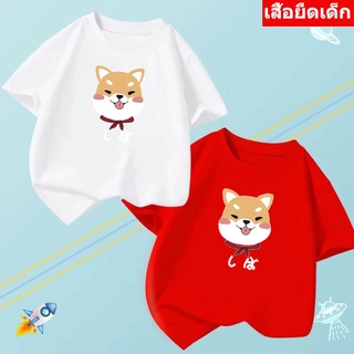 K-2165-SHORT เสื้อยืดเด็ก เสื้ฟอแขนสั้นเด็ก ลายการ์ตูนน่ารัก แฟชั่นเด็ก