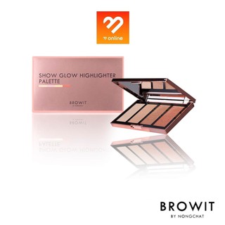 ไฮไลท์หน้า Browit Show Glow Highlighter Palette 4g x 4Colors บราวอิท น้องฉัตร ผิวโกลว์ ฉ่ำวาว ใบหน้าดูโกลว์สวย