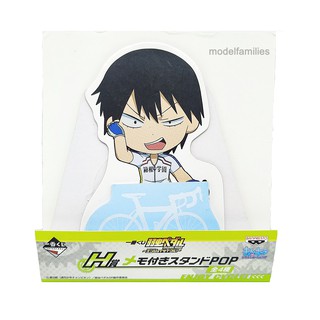 Yasutomo Arakita โพสต์อิท กระดาษโน้ต กระดาษโพสต์อิท การ์ตูน Yowamushi Pedal (โอตาคุน่องเหล็ก) งานแท้ Banpresto