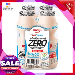 เมจิ ไพเกน ไขมัน 0% 155 มล. x 4 ขวดนมพร้อมดื่มMeiji Paigen No Sucrose 155 ml. x 4 Bottles