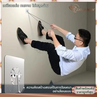 ตะขอ ตะขอติดผนัง ตะขอกาวติดผนัง แขวนของ/แขวนปลั๊ก/ที่แขวนของ ติดแน่น กาวเหนียวทนทาน อเนกประสงค์ไม่ต้องเจาะ