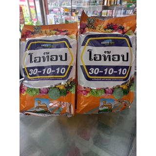 ปุ๋ยฉีดทางใบ ปุ๋ยเกล็ด สูตร 30-10-10 ตราโอท๊อป ขนาด 1kg