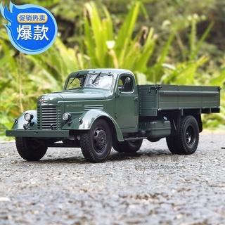 พร้อมส่ง โมเดลรถบรรทุกจําลอง CA10 1956 Lei Feng 1: 18 Old Liberation ระดับไฮเอนด์ ของเล่นสําหรับเด็ก