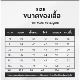 Men INS Fashion Tank Oversize 98 เสื้อกล้ามผู้ชาย เสื้อยืดผู้ชาย90 ลายอักษรสกีนมาใหม่