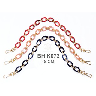 BH K072  สายสะพายกระเป๋า สายกระเป๋าสำเร็จ สายโซ่พลาสติก พร้อมตะขอ