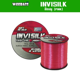 ASSO สายเอ็น - รุ่น INVISILK 1/8LB (สีชมพู) สายเอ็นโหลด เอ็นตกปลา