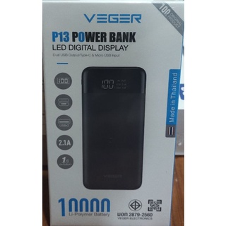 VEGER P13 พาวเวอร์แบงค์ความจุ 10,000 mAh สีดำของแท้  แถมไม้เซลฟี่ รับประกัน 6เดือน