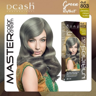 MG803 น้ำตาลอ่อนคาราเมลอมเขียว สีย้อมผม ดีแคช DCASH PROFESSIONAL MASTER COLOR CREAM 60กรัม