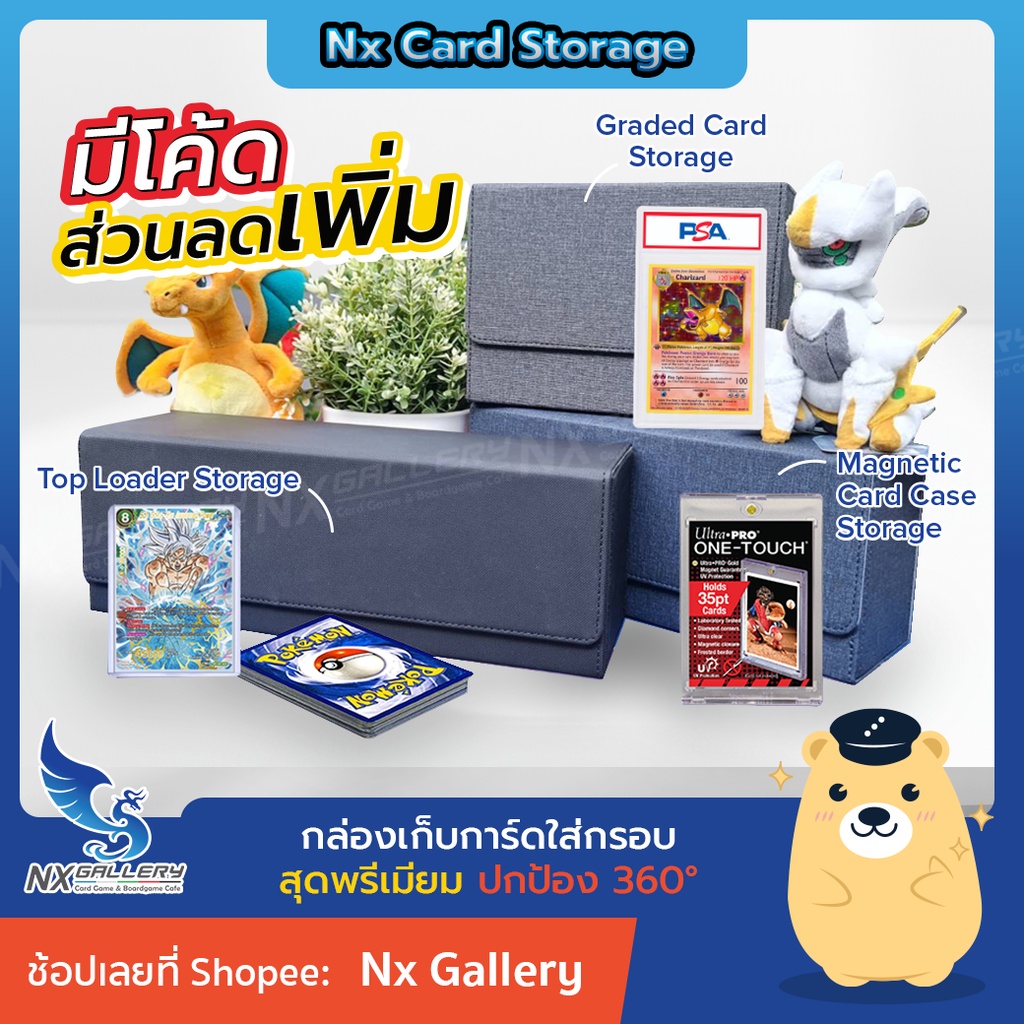 [Nx] Storage for Graded Card, Card Case, Toploader - กล่องเก็บการ์ด PSA (Card Game / Sports Card)