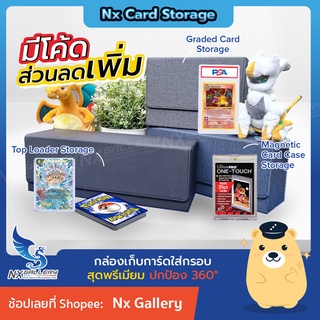 [Nx] Storage for Graded Card, Card Case, Toploader - กล่องเก็บ การ์ดเกรด PSA, การ์ดใส่กรอบ (โปเกมอนการ์ด / Sports Card)