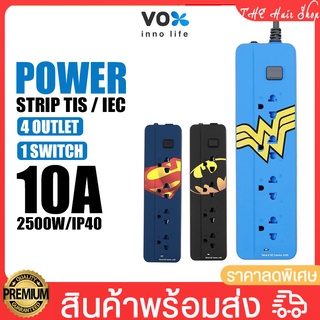 ปลั๊กไฟ ปลั๊กสามตา VOX-IP40 ซีรี่ย์ L001 มี 4ช่อง 1สวิตซ์ ยาว 3เมตร. ปลั๊กพ่วง มอก. รองรับกำลังไฟ 10แอมป์ 2500 วัตต์