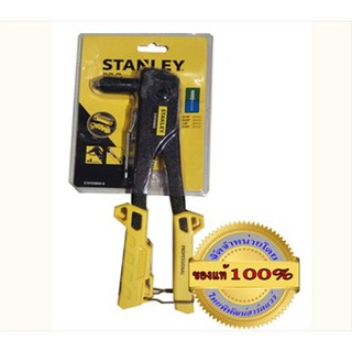 คีมย้ำรีเวทแฮนดี้แมน STANLEY รุ่น (STHT69646-8)