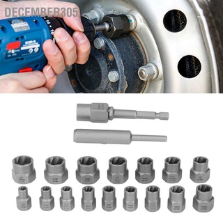 December305 18Pcs Screw Extractor Broken Bolt Damaged Nut Remover Removal Tool for Maintenance