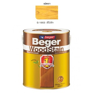 Beger WoodStain สีย้อมไม้เบเยอร์ชนิดเงา G-1903 สีไม้สัก