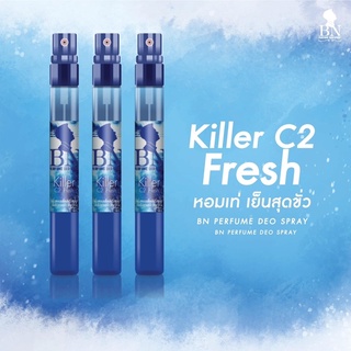 ✨น้ำหอม BN กลิ่น Killer Ck 2 fresh ขนาด 11มล.