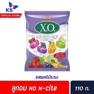 ลูกอม xo x-cite ลูกอมโบราณ รสรวมผลไม้ ลูกอมย้อนยุค (1872)