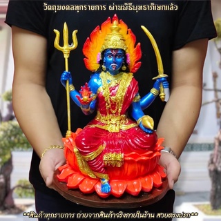 พระแม่กาลี กายสีน้ำเงินชุดคละสี ประทับนั่งดอกบัว หน้าตัก9นิ้ว องค์ใหญ่มาก งานเรซิ่นลงสีงดงาม บูชาเสริมอำนาจขจัดศัตรูทั้ง