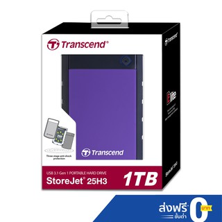 Transcend External HDD 1TB  รับประกัน 3 ปี - มีใบกำกับภาษี-TS1TSJ25H3P